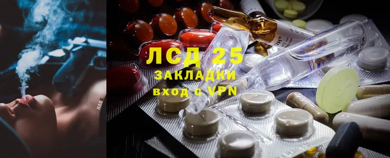 Лсд 25 экстази ecstasy  сколько стоит  Ивангород 