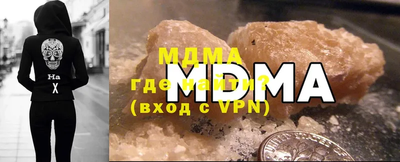 МДМА VHQ  Ивангород 